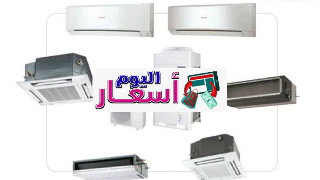 أسعار الأجهزة الكهربائية توشيبا العربي